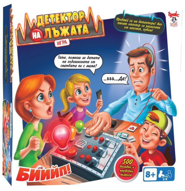 Детектор на лъжата