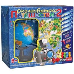 Семейна настолна игра, Околосветско пътешествие 2 , 8+