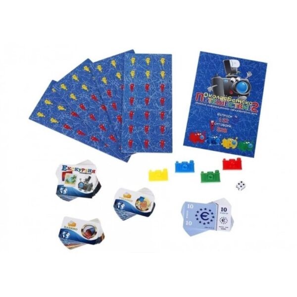 Околосветско пътешествие_4 Семейна настолна игра, Околосветско пътешествие 2 , 8+