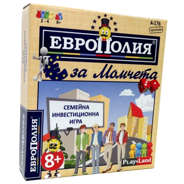 1577-0-extra-large Европолия за момчета 8+